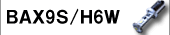 BAX9S/H6W